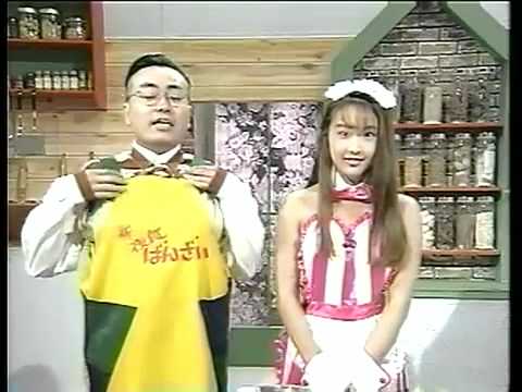 ギルガメッシュナイト　夜食バンザイ　憂木瞳 1993年　愛媛の人に.flv