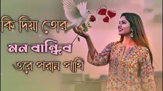 Download lagu ke  deai tur mon bundai bo ora puran pake mp3