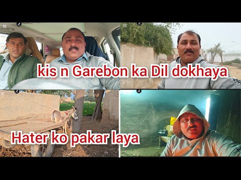 Kis n Garebon ka Dil dokhaya/hater ko pakar laya/bahot zayada sardi ho gai/mustafa sajid vlogs 
