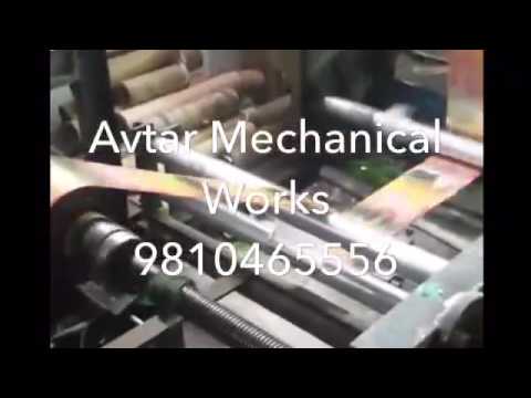 Automatic Lamination Machine