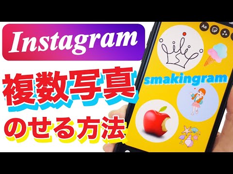Instagram の写真を後で編集する: いくつかのオプションがあります