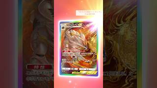 新弾開封が止まらない！SARブチ抜き！#双天の守護者 #ソルガレオ #ポケポケ #ポケポケ開封チャレンジ