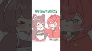 【にじさんじ】「とこ」呼びまとめ【戌亥とこ/手書き切り抜き】#shorts