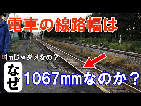 シャンピニー駅 - 定義
