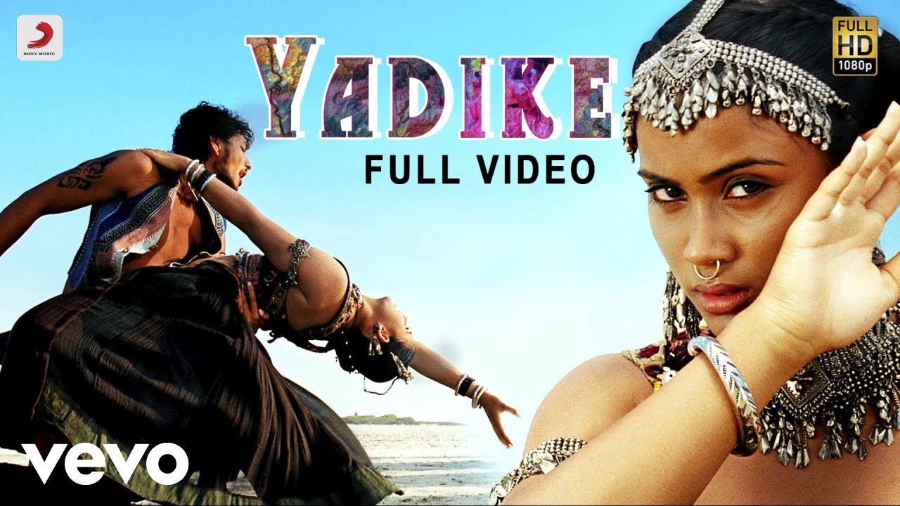 yadike telugu lyrics in telugu