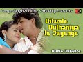 Dilwale Dulhaniya Le Jayenge Audio Jukebox Music Officially ️