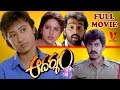 AADARSHAM TELUGU FULL MOVIE JAGAPATHI BABU ASWINI YAMUNA V9 VIDEOS