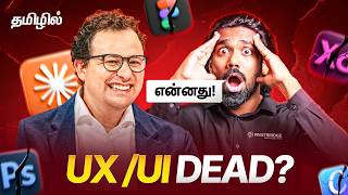 AI Replacing Designers 🥵: The Reality Behind the Shift in 2026