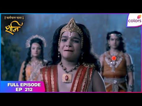 Shani | Full Episode Ep. 212 | Shani's death is near! | Colors TV