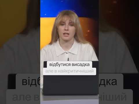 Кремль в паніці! ЗСУ знищили російський десант на Херсонщині