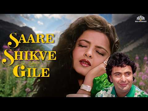 Saare Shikwe Gile Bhoola Ke | Anuradha Paudwal | Rishi Kapoor | Rekha | Azaad Desh Ke Gulam