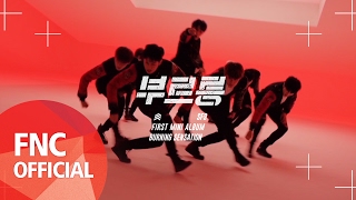 SF9 - 부르릉(ROAR) MUSIC VIDEO