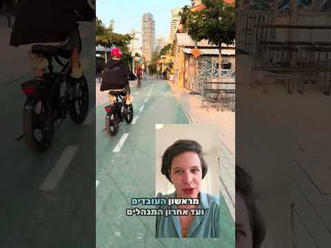 שורט