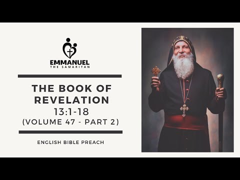 ETS (English) | 03.03.2023 The Book of  Revelation (Chapter 13:1-18) Part 2 | Volume 47