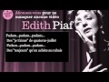 Edith Piaf Padam Padam   Paroles lyrics