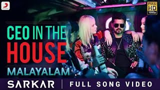 Sarkar - CEO In The House Video (Malayalam) | Thalapathy Vijay | A .R. Rahman | A.R Murugadoss