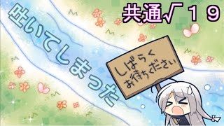 「初めてのエロゲ実況！！」サノバウィッチ　共通√１９