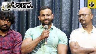 Trikona Kannada Movie Press Meet | Suresh Heblikar, Lakshmi, Sudharani, Achyuth Kumar | Chandrakanth video