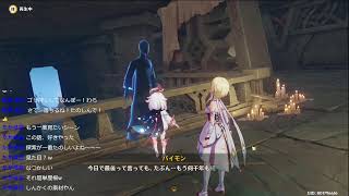 原神　このゲームは神