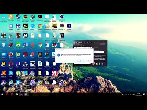 Как установить макросы PUBG MacrosEffect