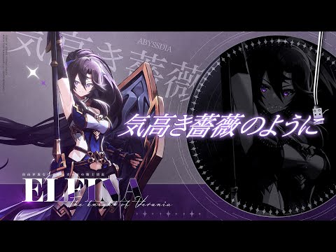 ե /ֵ⤭鯤Τ褦ˡ- VocalRED(OFFICIAL PV)