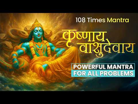 Krishnaya Vasudevaya Haraye Paramatmane | Most Powerful Mantra 108 Times