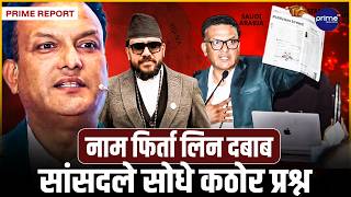 प्रस्तावित राजदूत गिरीबहादुर सुनारले खोले आफ्नै पोल, महिला हिंसादेखि लेनदेनसम्मका गम्भीर आरोप