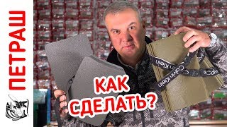 Зимние рыболовные наколенники своими руками