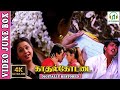 Kadhal Kottai Video Songs Jukebox 4K Ajith Kumar Devayani Agathiyan Deva