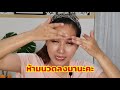 ร้อยไหม คอ ล ลา เจน