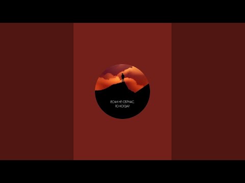 u_c в прямом эфире!