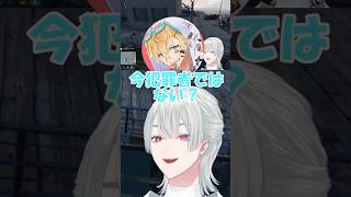 【MAD TOWN】エビオと伊波ライに犯罪を誘われる弦月藤士郎ｗ #shrots #にじさんじ切り抜き #にじさんじ #弦月藤士郎  #madtown