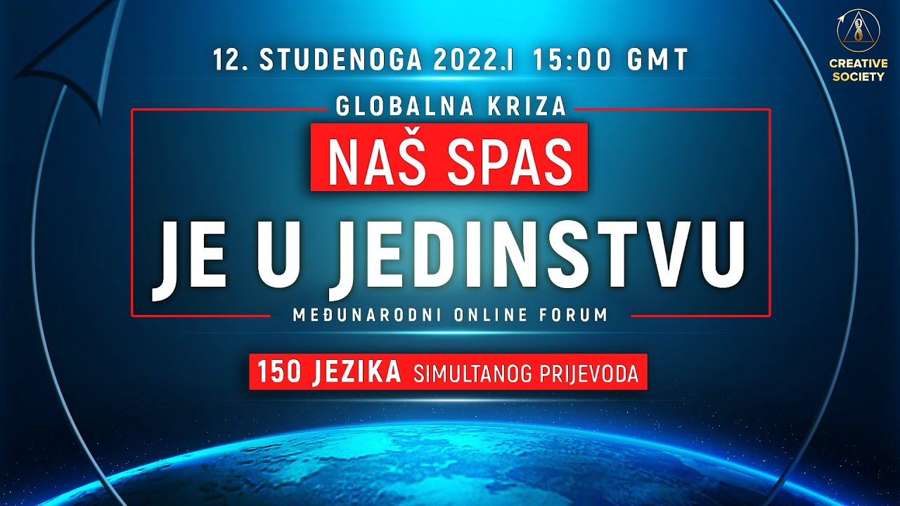 Globalna kriza. Naš spas je u jedinstvu | Međunarodni online forum 12. studenoga 2022.