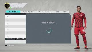 FIFA20 パブリックプロクラブ［Club Hattori］参加者募集中♪集まるまでUTやります放送
