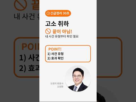 법무법인 화온