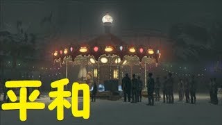 パート１３「ほっこり」【デトロイト】