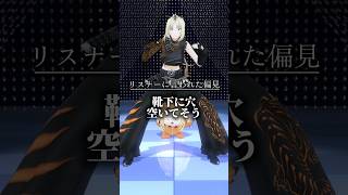 ひどいや… #虎のいる生活