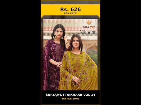 Suryajyoti nikhaar Vol 14 – product video thumbnail