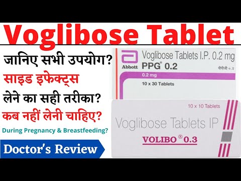 Voglibose 0.2mcg & Metformin 500mg (S.R) Tablet, Strength: 0.2 mg / 500 mg