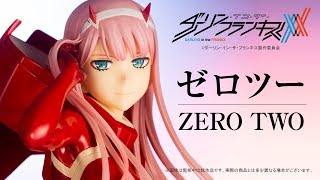 Darling in the FranXX 1/7 Scale Pre-Painted Figure: Zero Two video 1