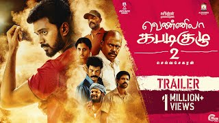 Vennila Kabaddi Kuzhu 2 - Trailer  Vikranth Soori 