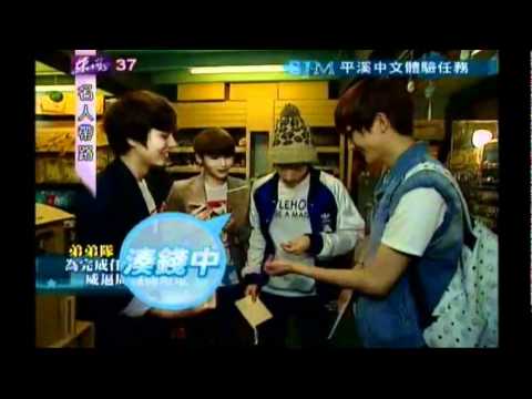 [ENG] 110925 Super Junior M - Postcard Mission + Popping Hyuk @ Celebrity Tour Guides