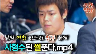 Download lagu 【Overseas Incident】 A Yakuza Team's Heartless Fight Without Yakuza mp3