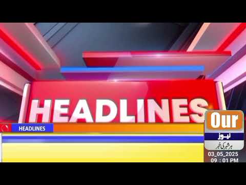 HEAD LINE OUR NEWS OFFICIAL