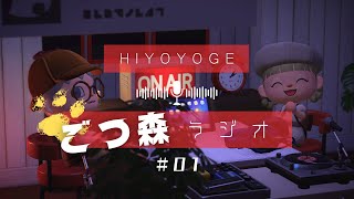 【あつ森】なんと…2年ぶりなんです…な話　【作業用　雑談　ラジオ】