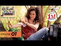 Kiska Hai Intezaar Episode 1 Turkish Drama Waiting For The Sun 18 August 2025