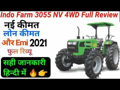 Indo Farm 3055 NV 4WD🔥2021 New Price Specification On Road क़ीमत Down Payment लोन Emi Full detail Re