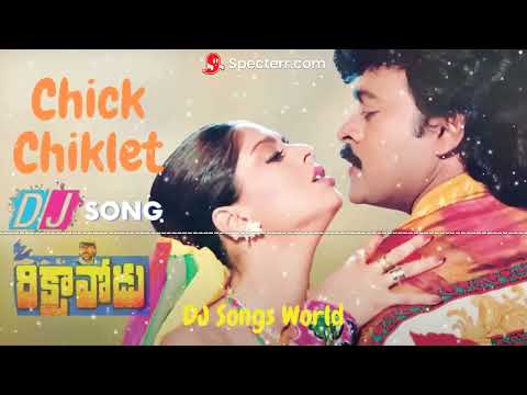 Chick Chiklet Full DJ Song |  Rikshavodu Movie DJ Songs | Megastar Chiranjeevi Song | DJ Songs World