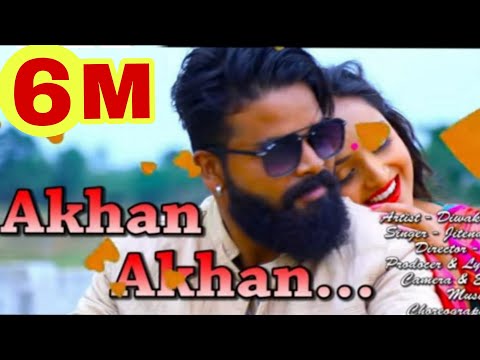 AKHAN AKHAN || diwakar munda ,isha aaliya   || Singer -jitendra munda,jyoti sahu
