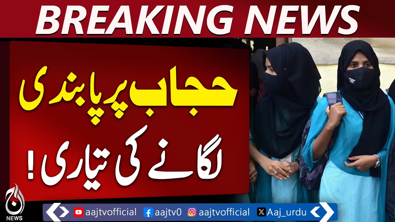 Parlemen Austria Sahkan Larangan Jilbab bagi Anak Perempuan di Bawah 14 Tahun di Sekolah